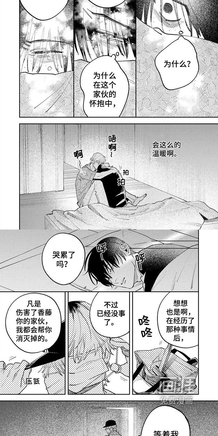 第19章：收尾
