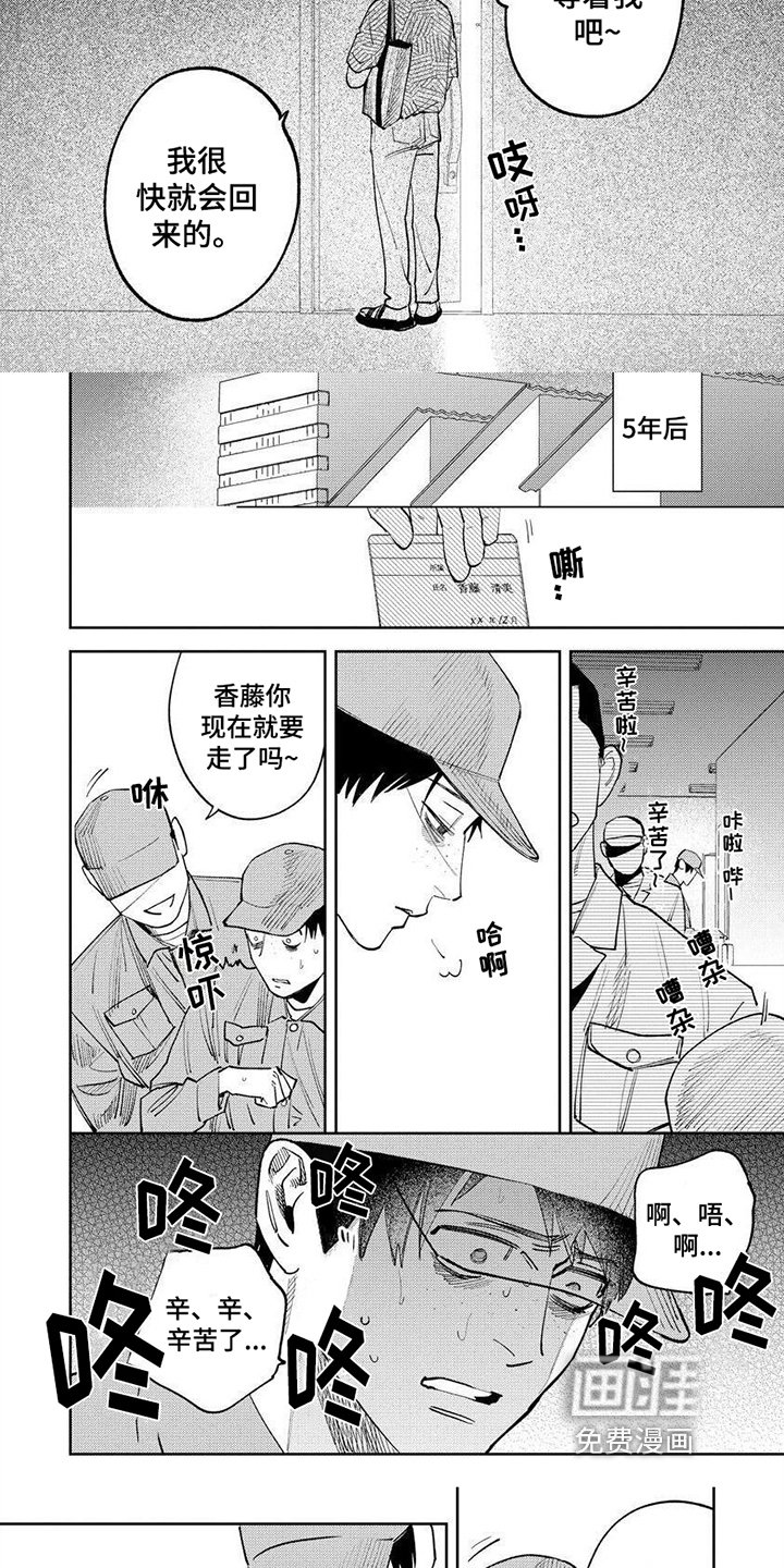 第19章：收尾