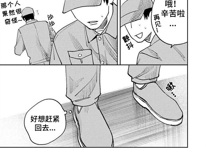第19章：收尾