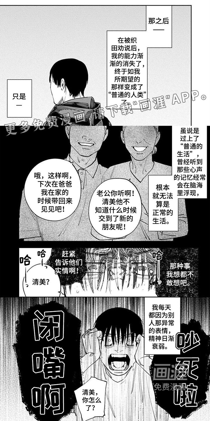 第20章：新闻
