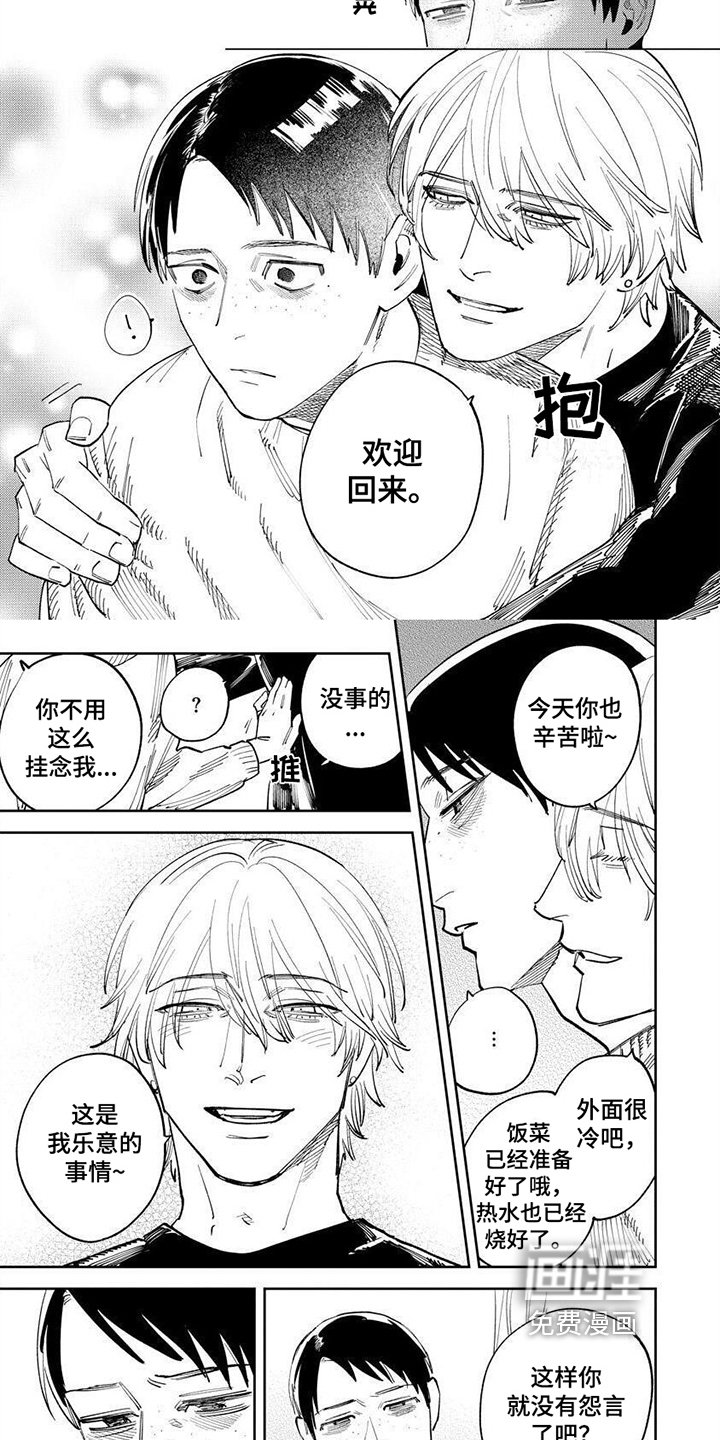 第20章：新闻