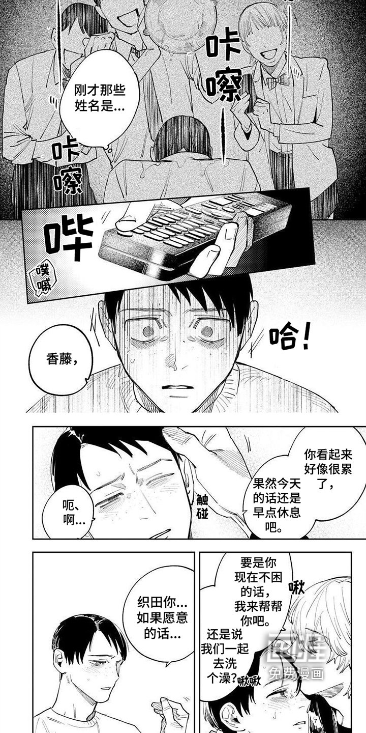 第20章：新闻
