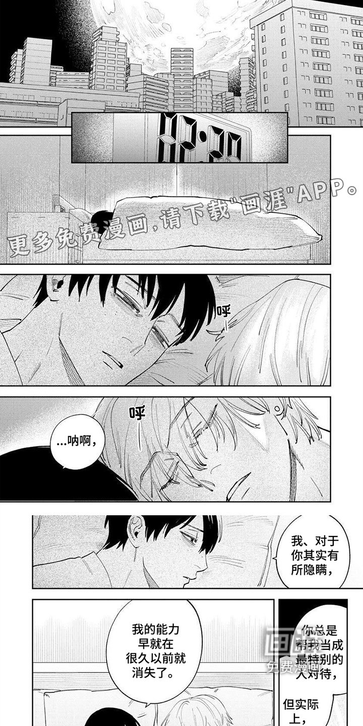 第21章：至死方休【完结】