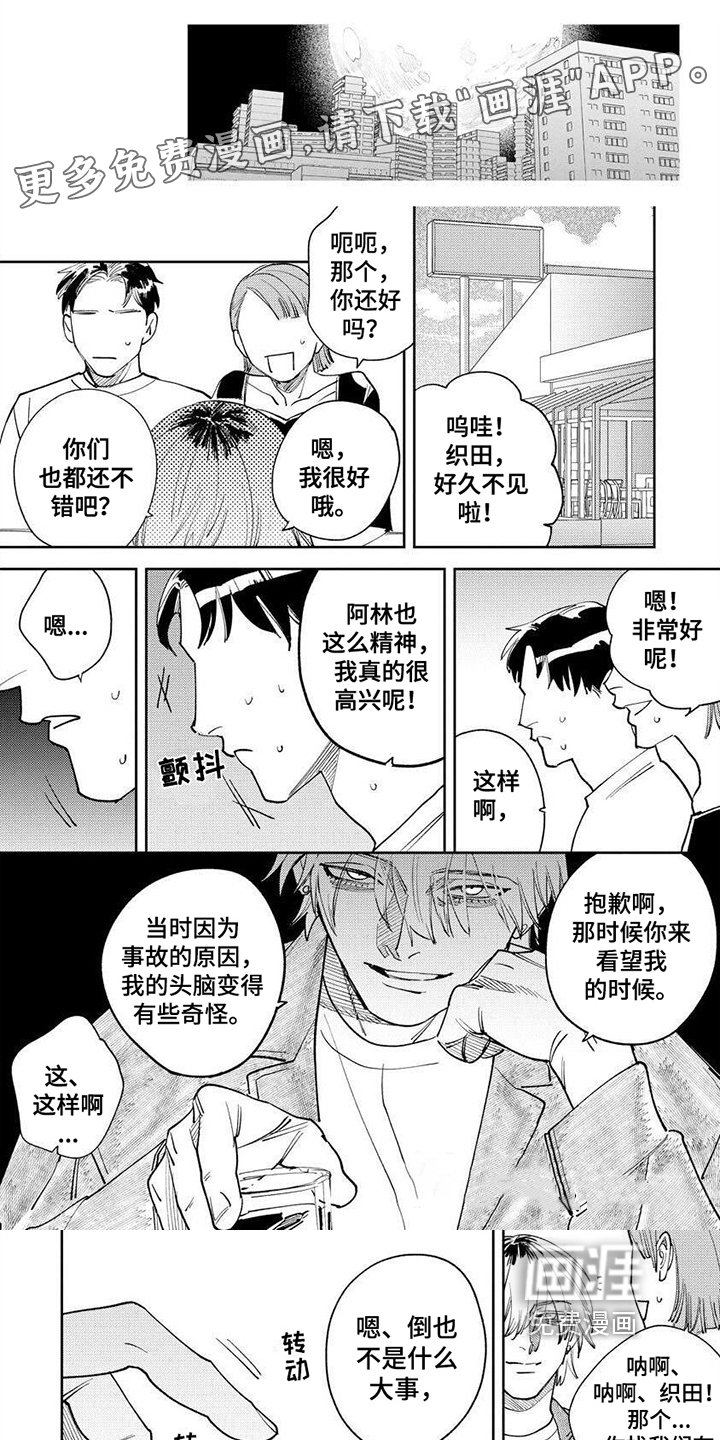 第22章：【番外】处理方式
