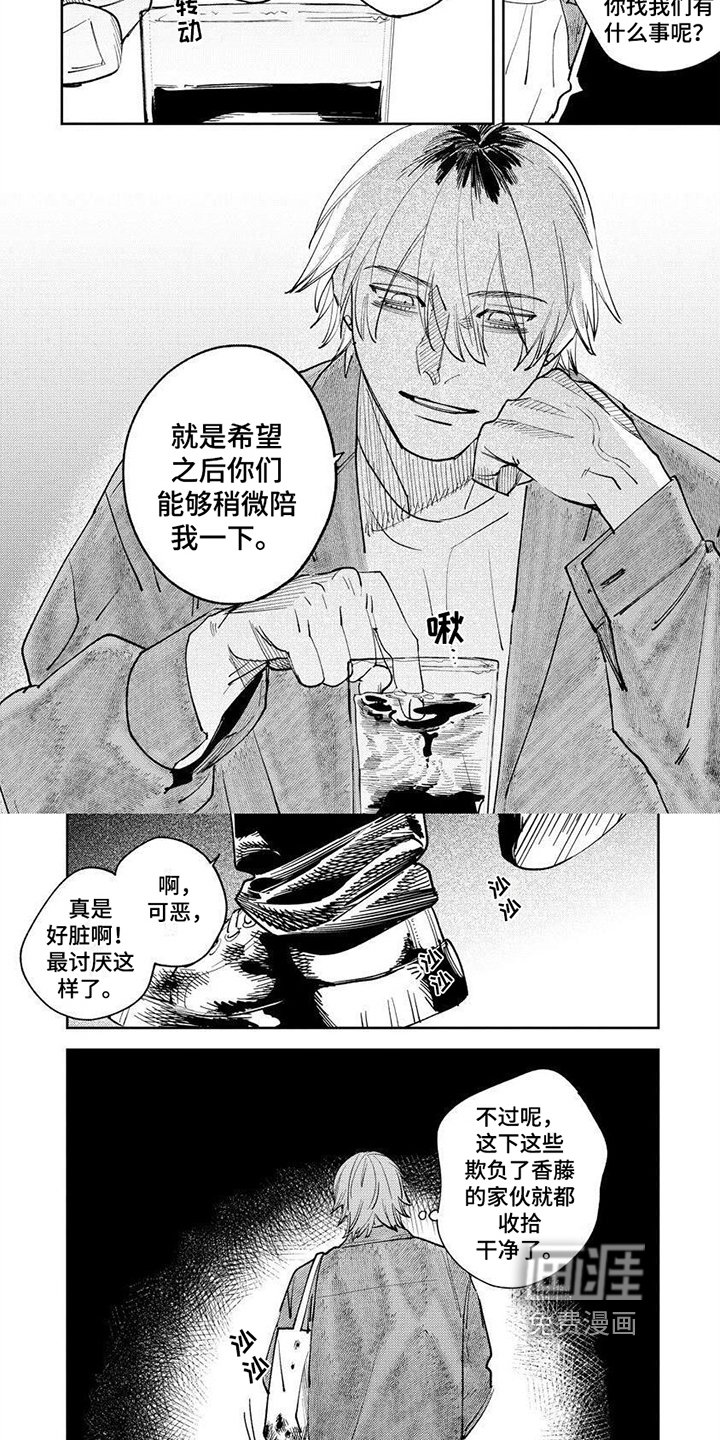 第22章：【番外】处理方式