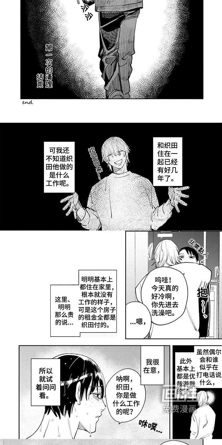 第22章：【番外】处理方式