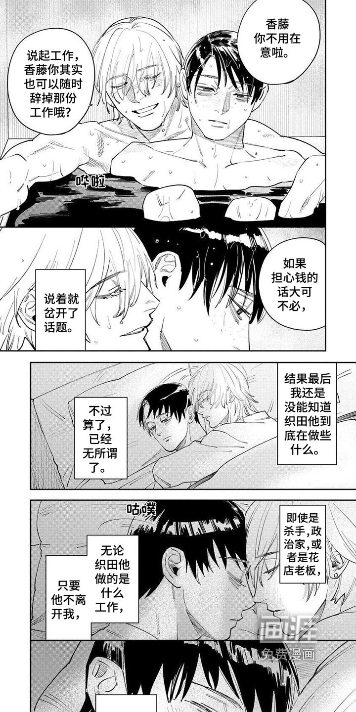 第22章：【番外】处理方式
