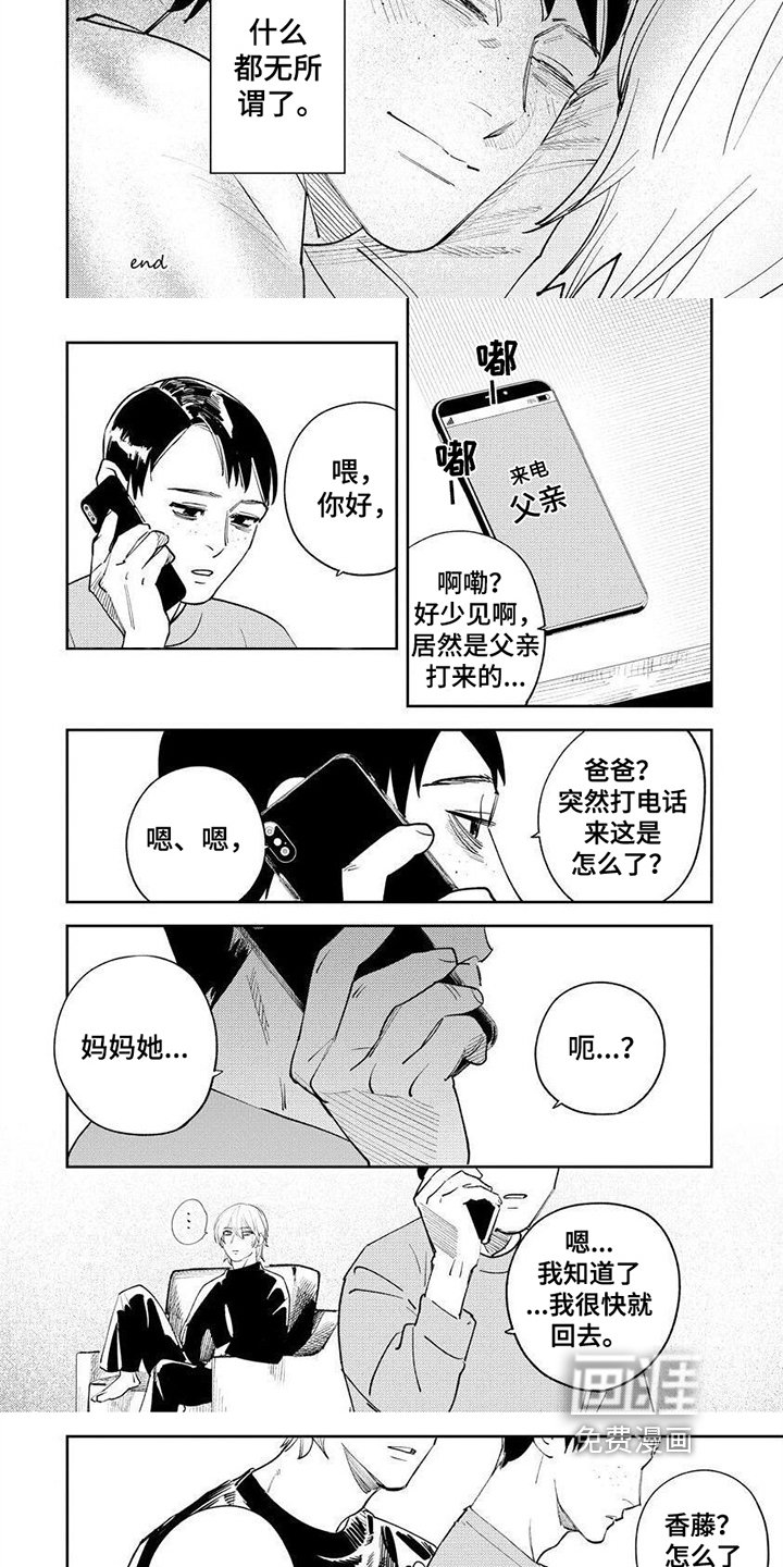 第22章：【番外】处理方式