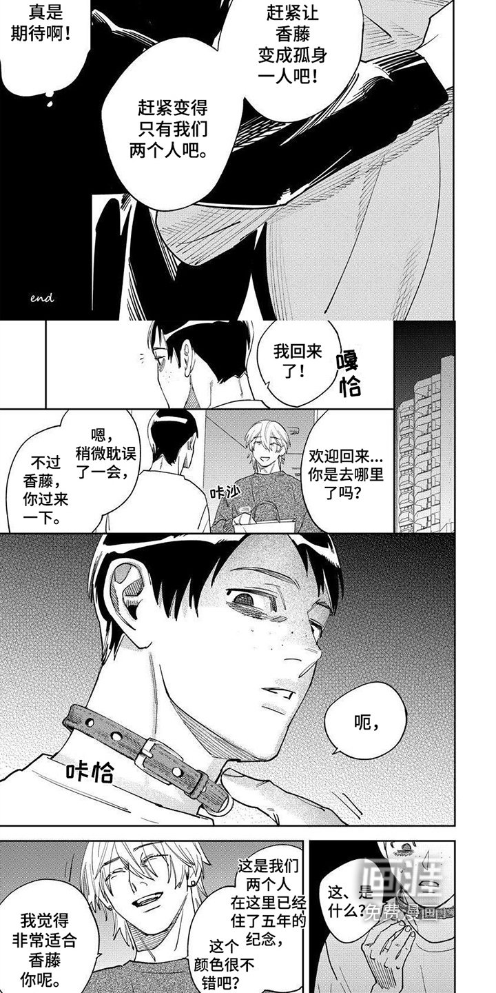 第22章：【番外】处理方式