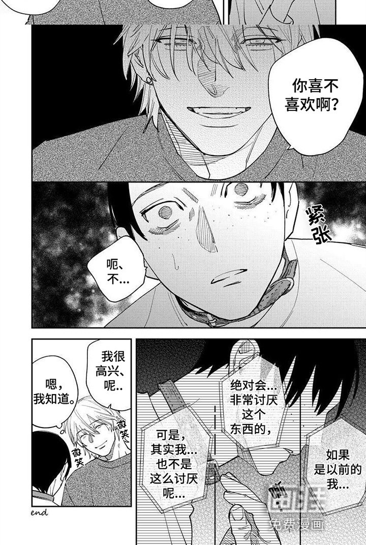 第22章：【番外】处理方式
