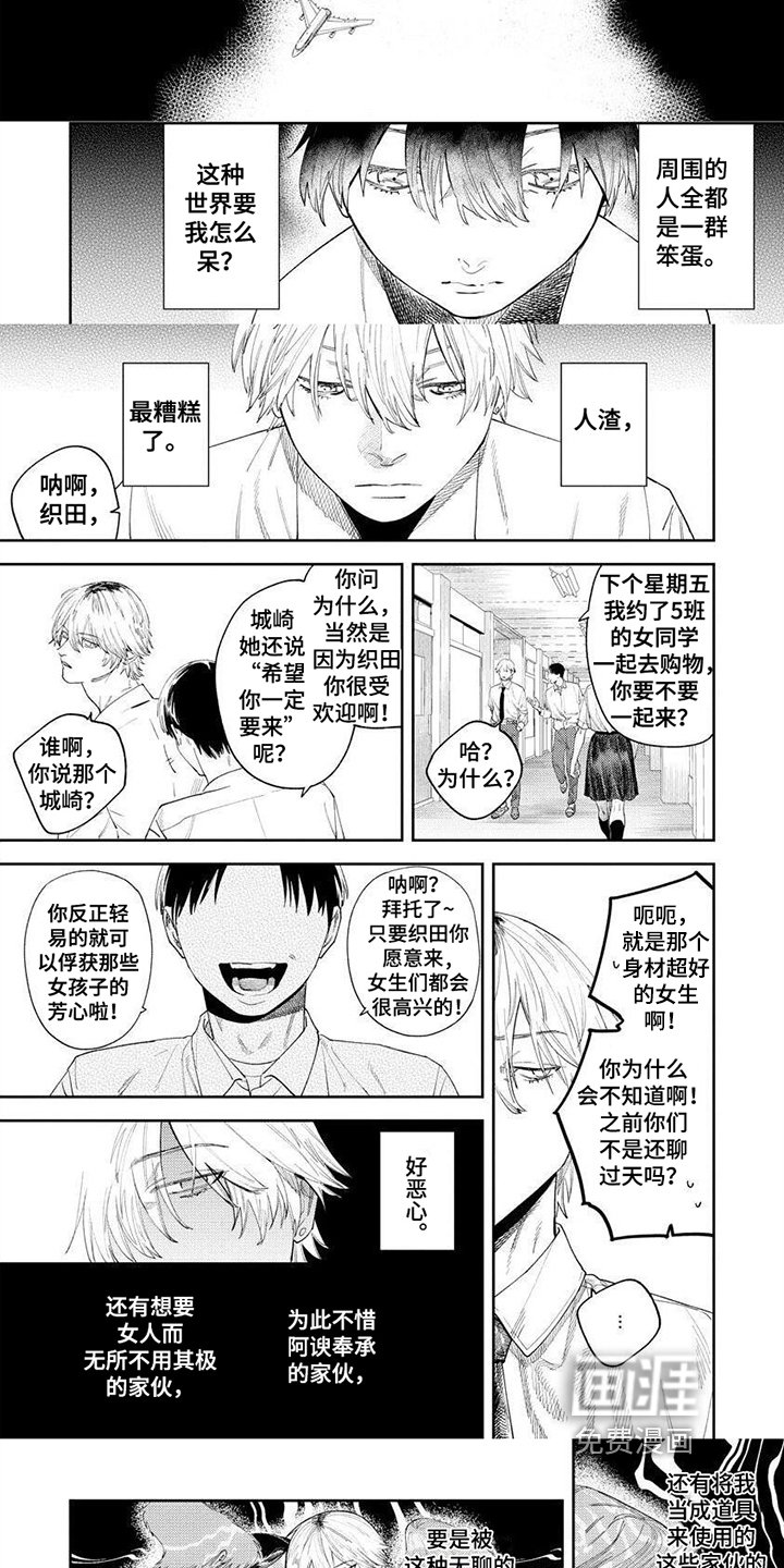 第6章：空虚
