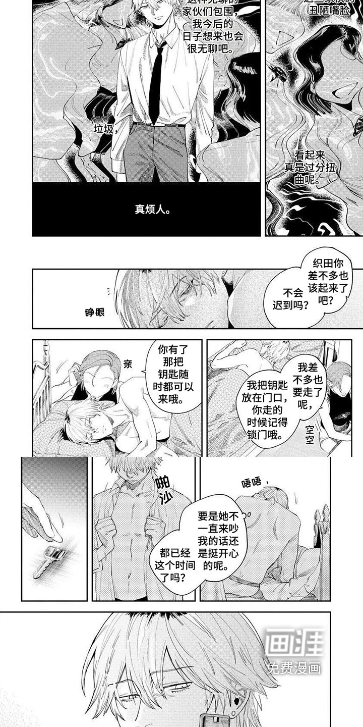 第6章：空虚
