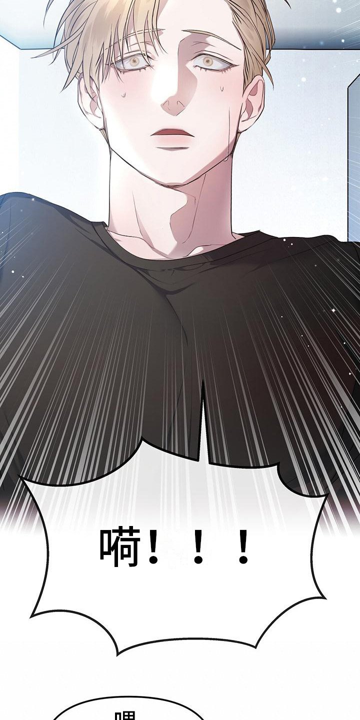 第1章：烦躁