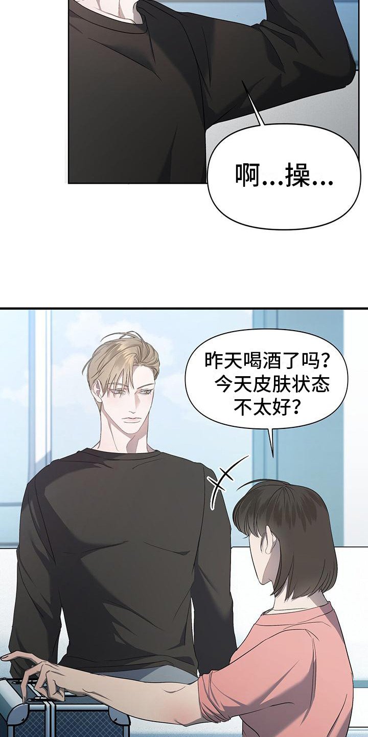 第1章：烦躁