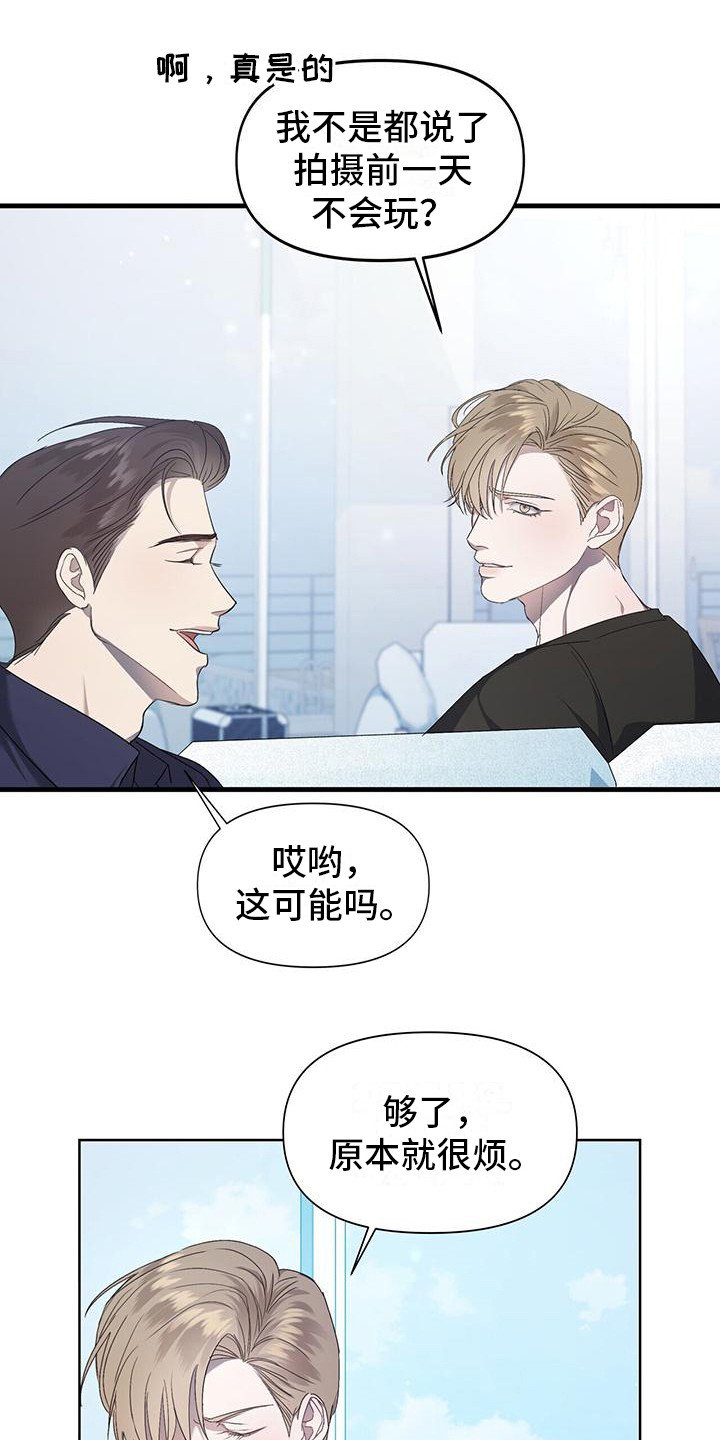第1章：烦躁