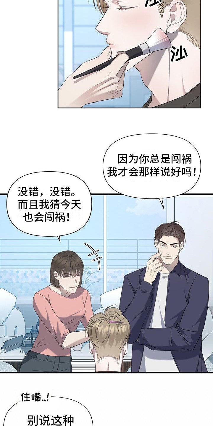 第1章：烦躁