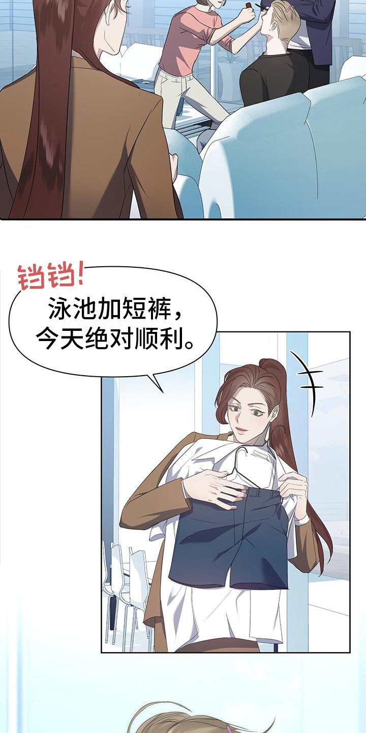 第1章：烦躁