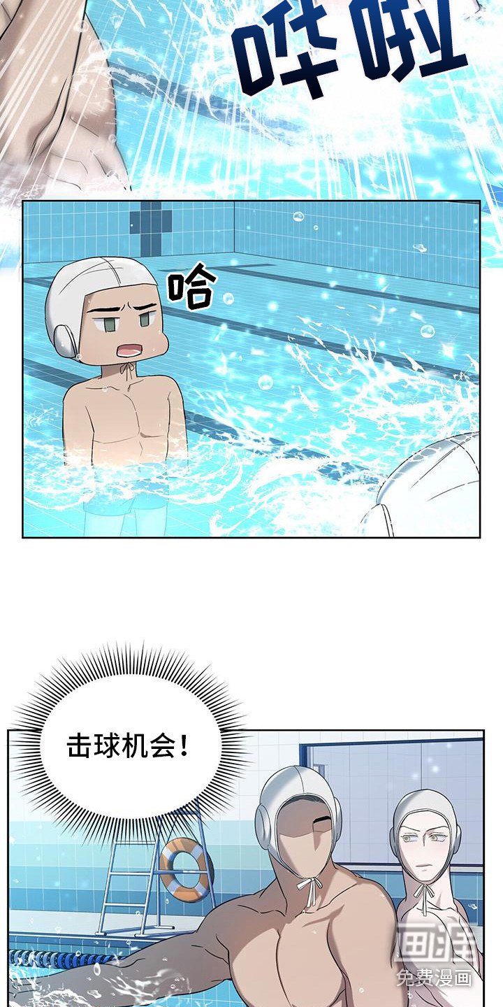 第10章：故意针对