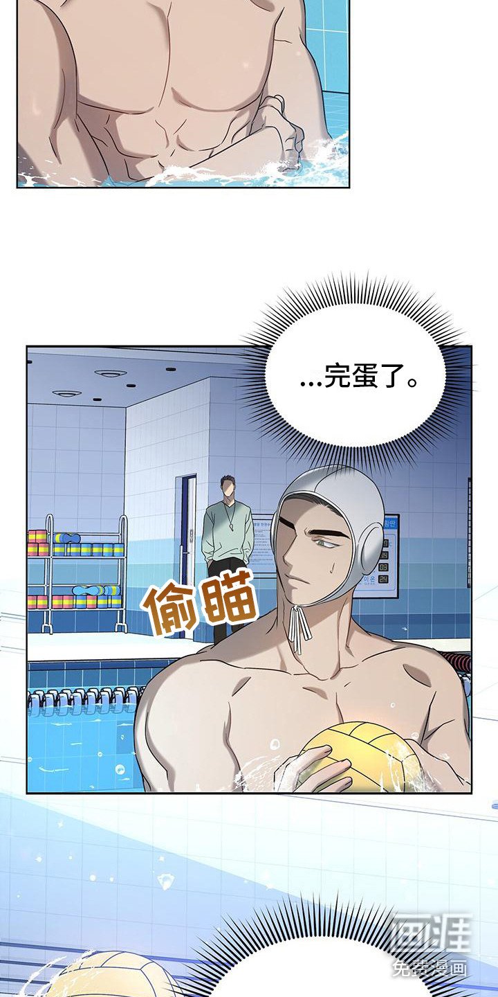 第10章：故意针对