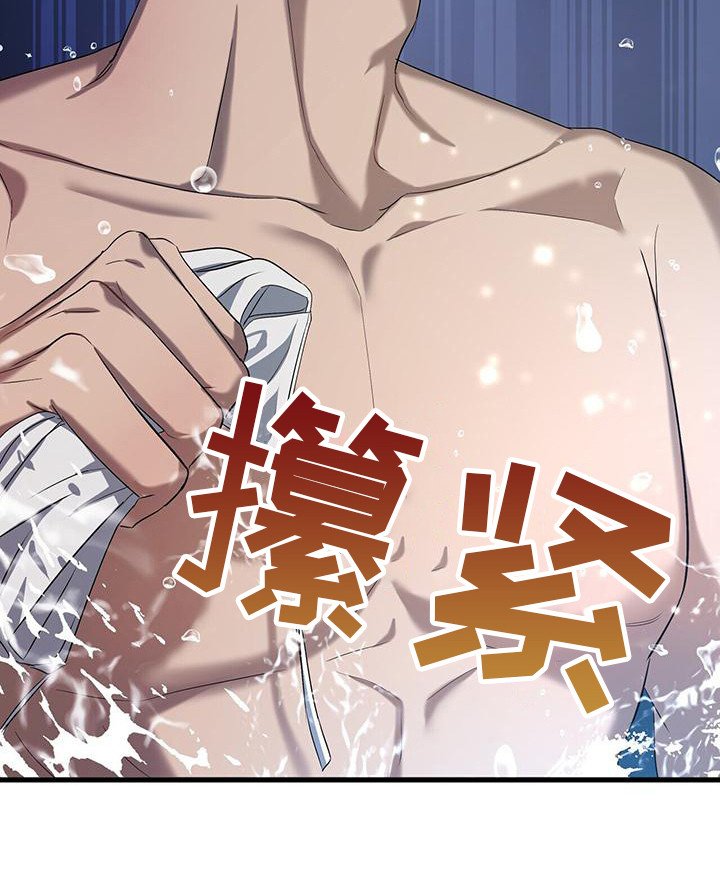 第10章：故意针对