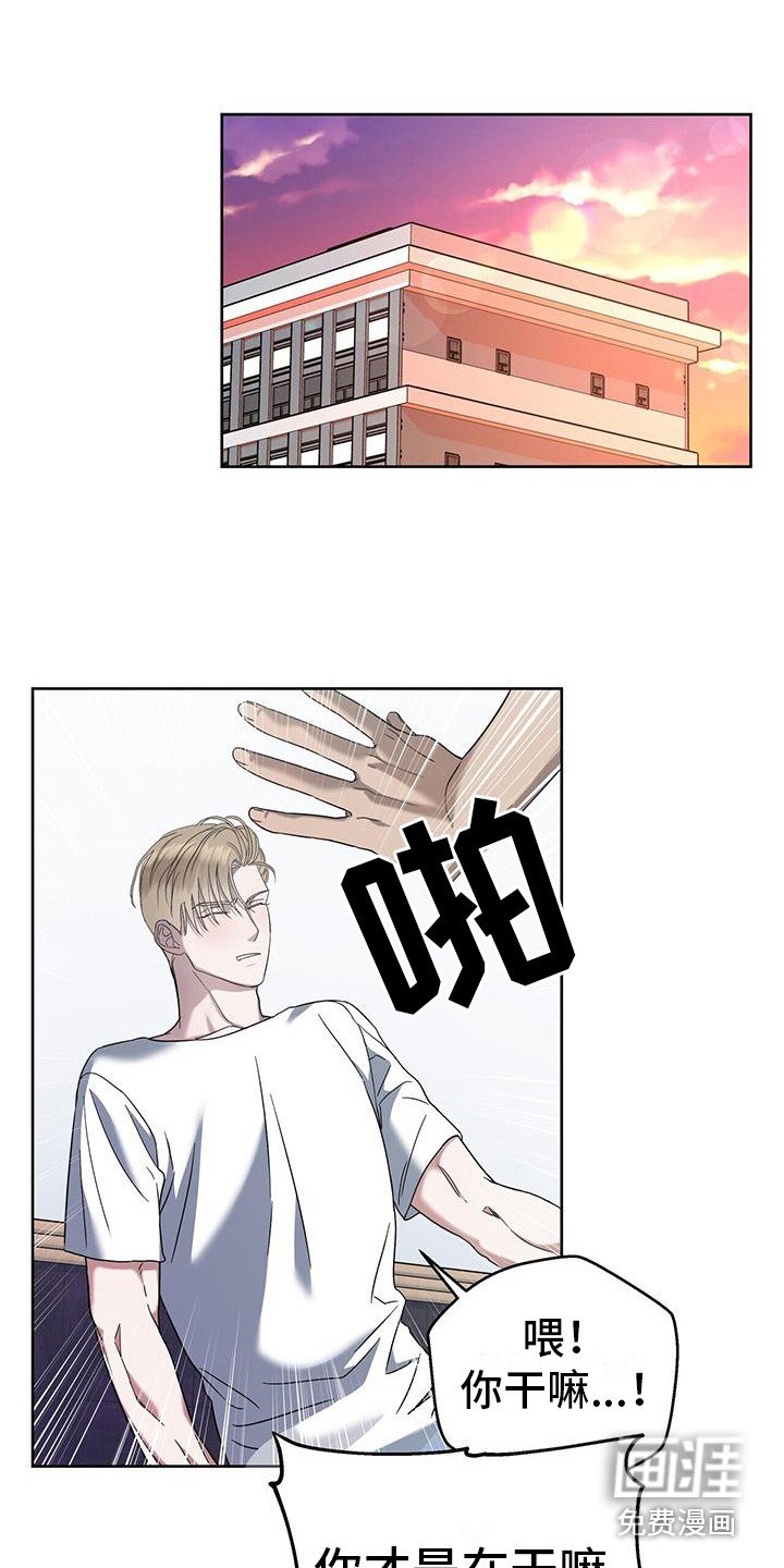 第10章：故意针对