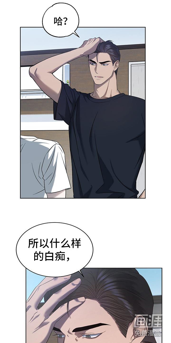 第10章：故意针对