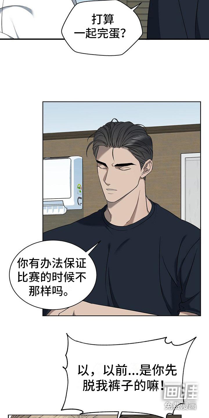 第10章：故意针对