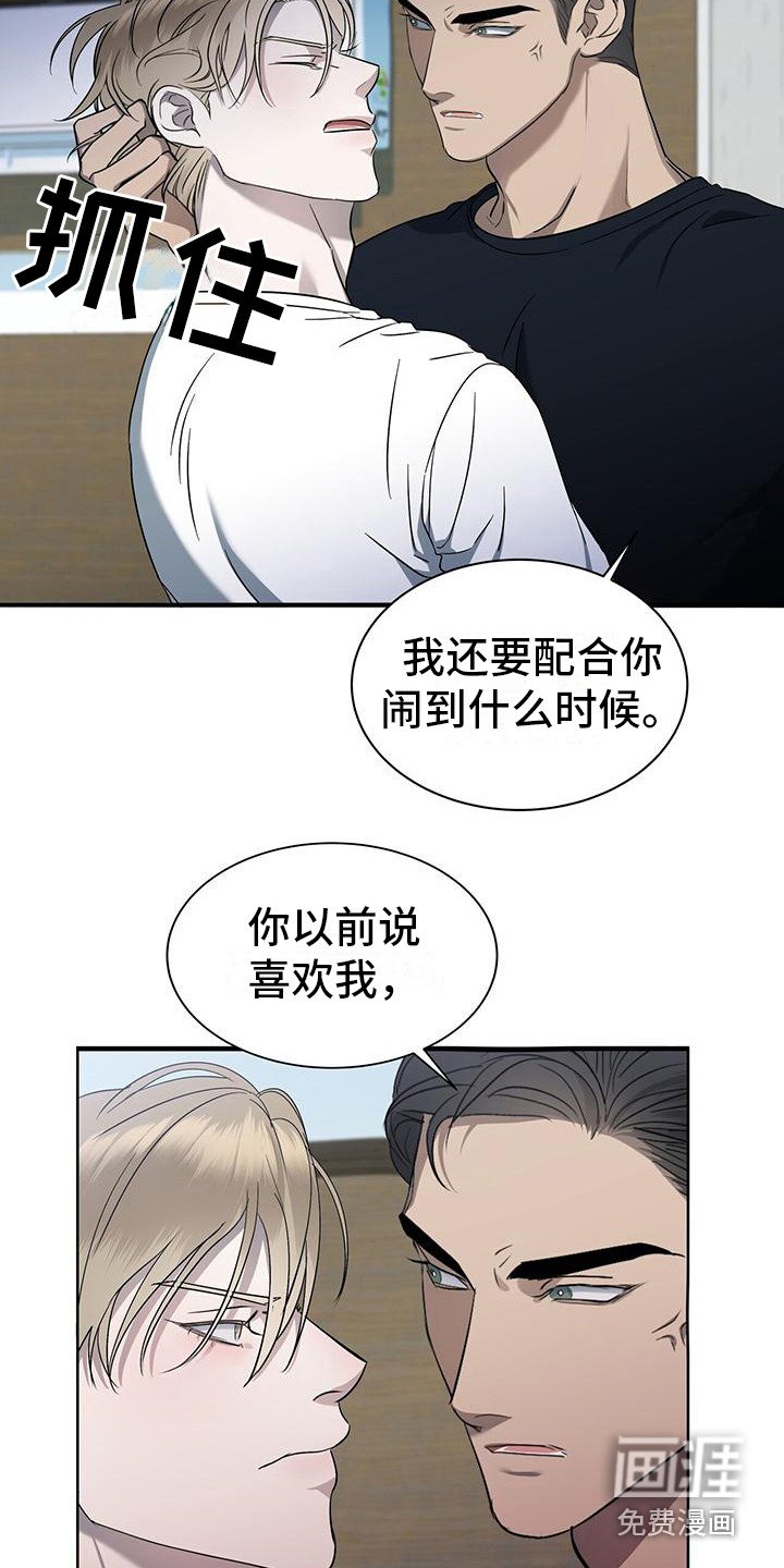 第11章：初遇