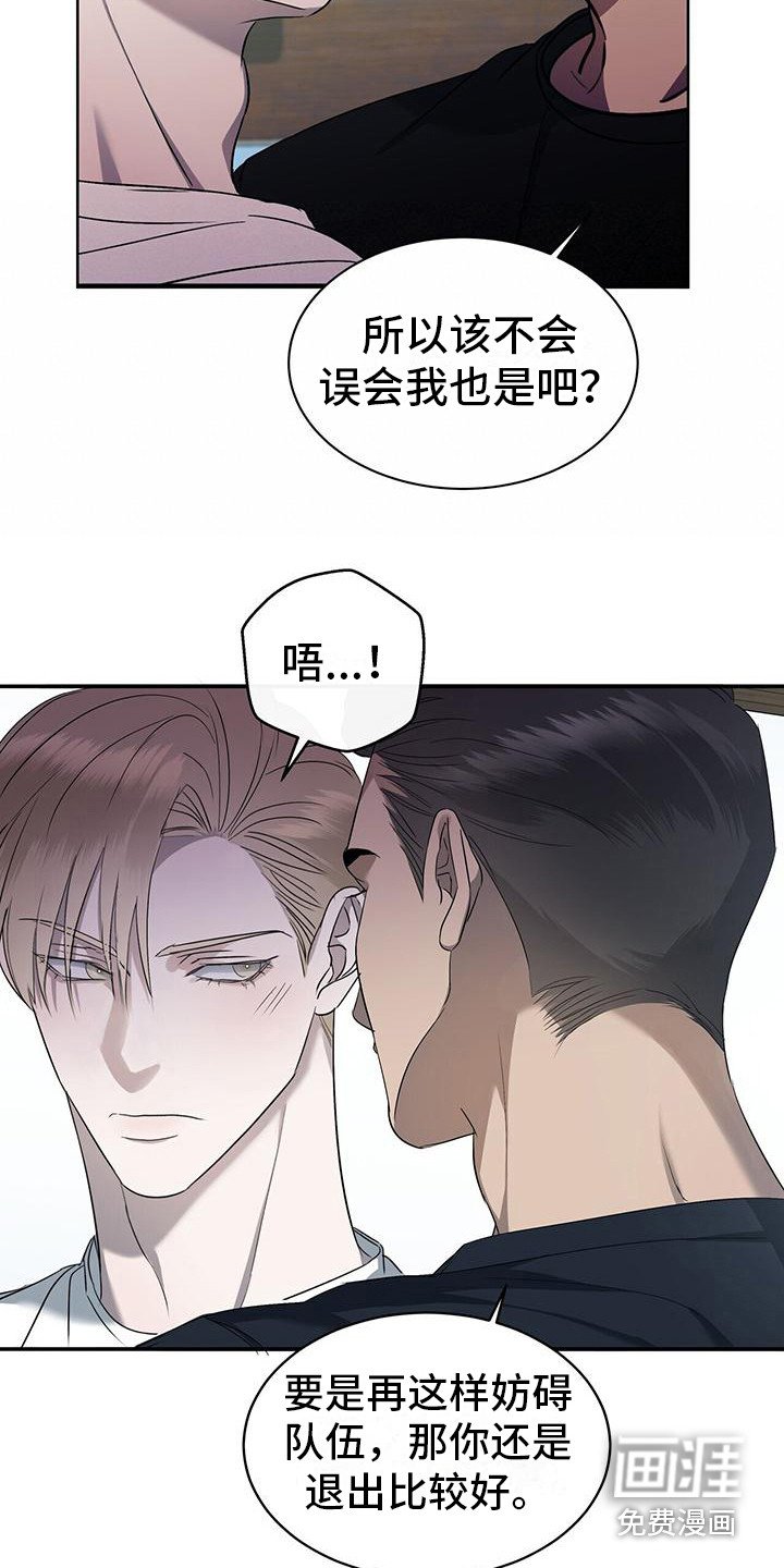 第11章：初遇