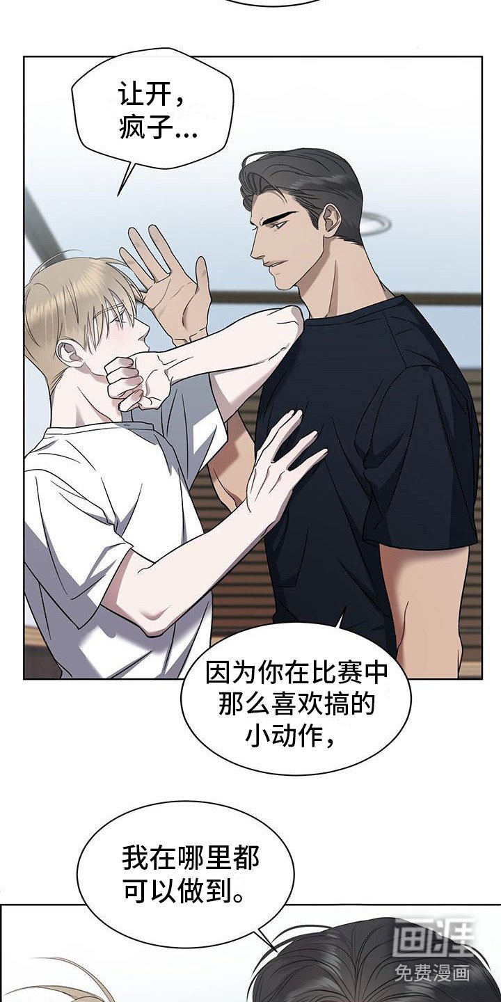 第11章：初遇