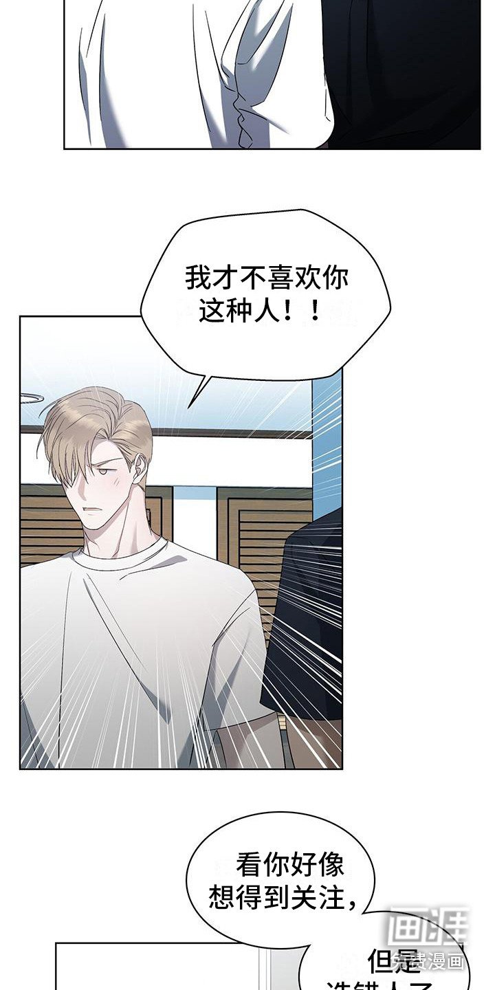 第11章：初遇