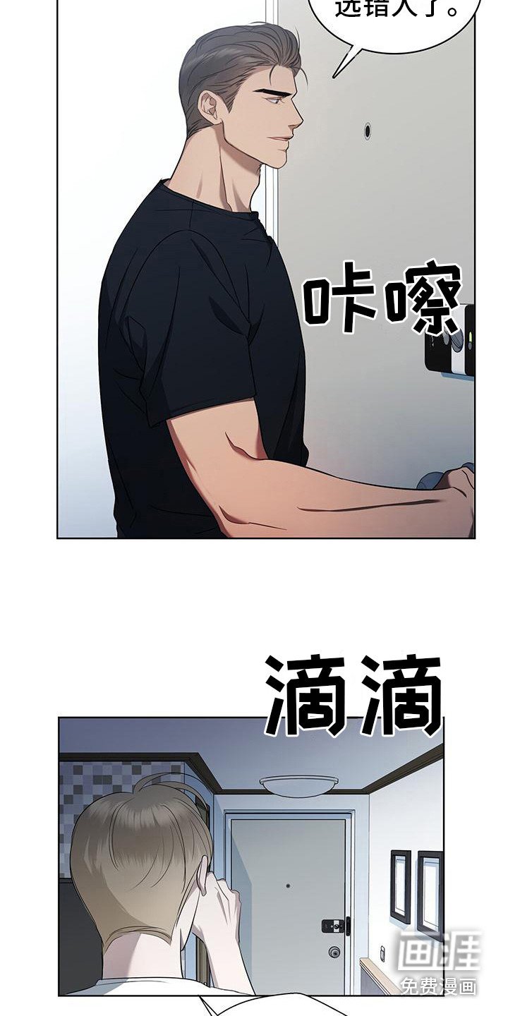 第11章：初遇