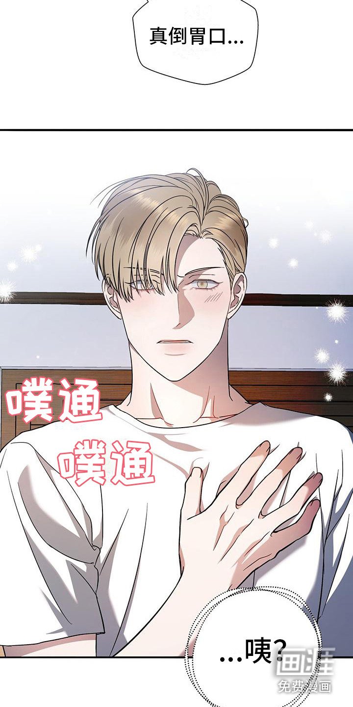 第11章：初遇