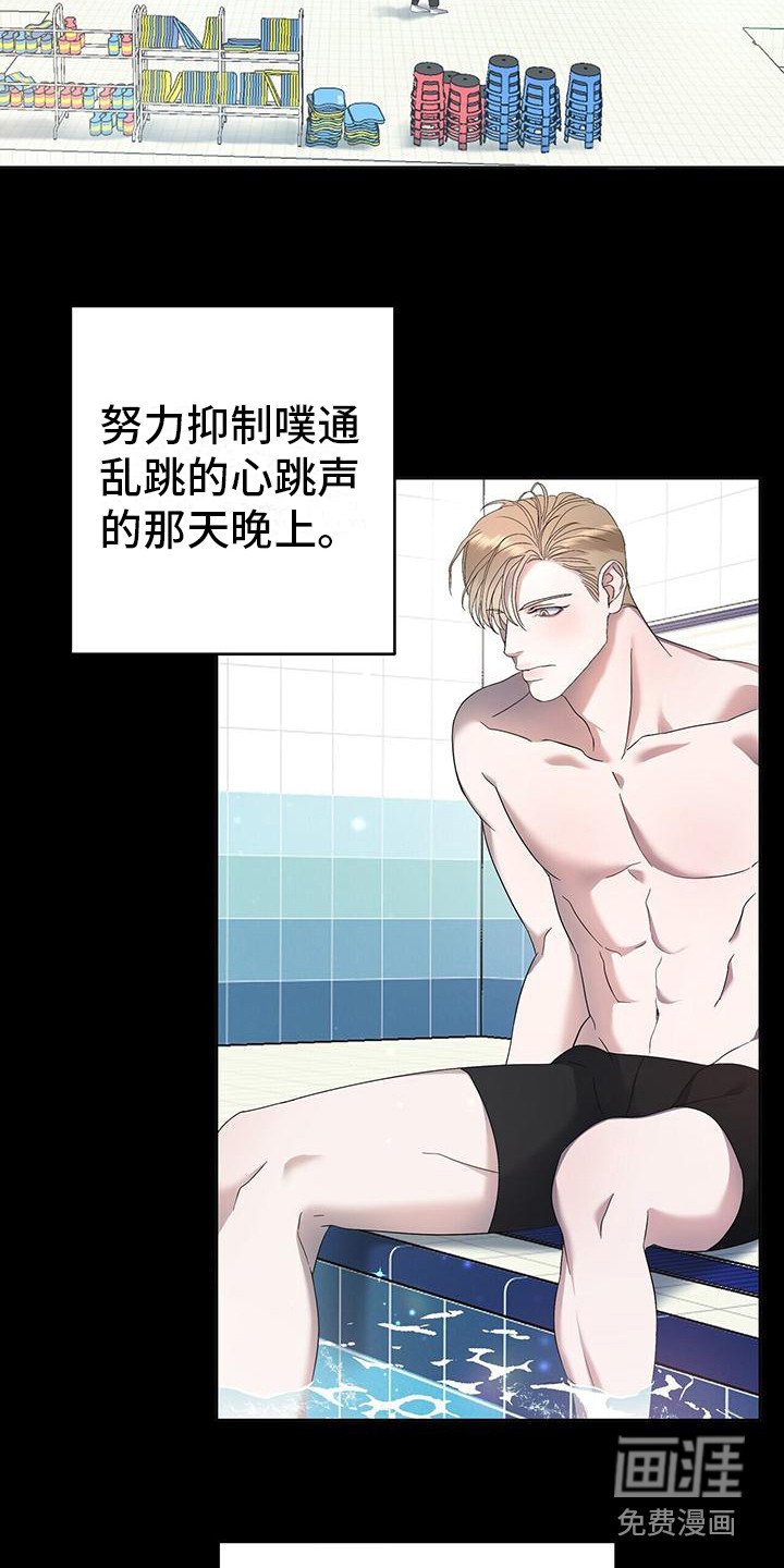第11章：初遇