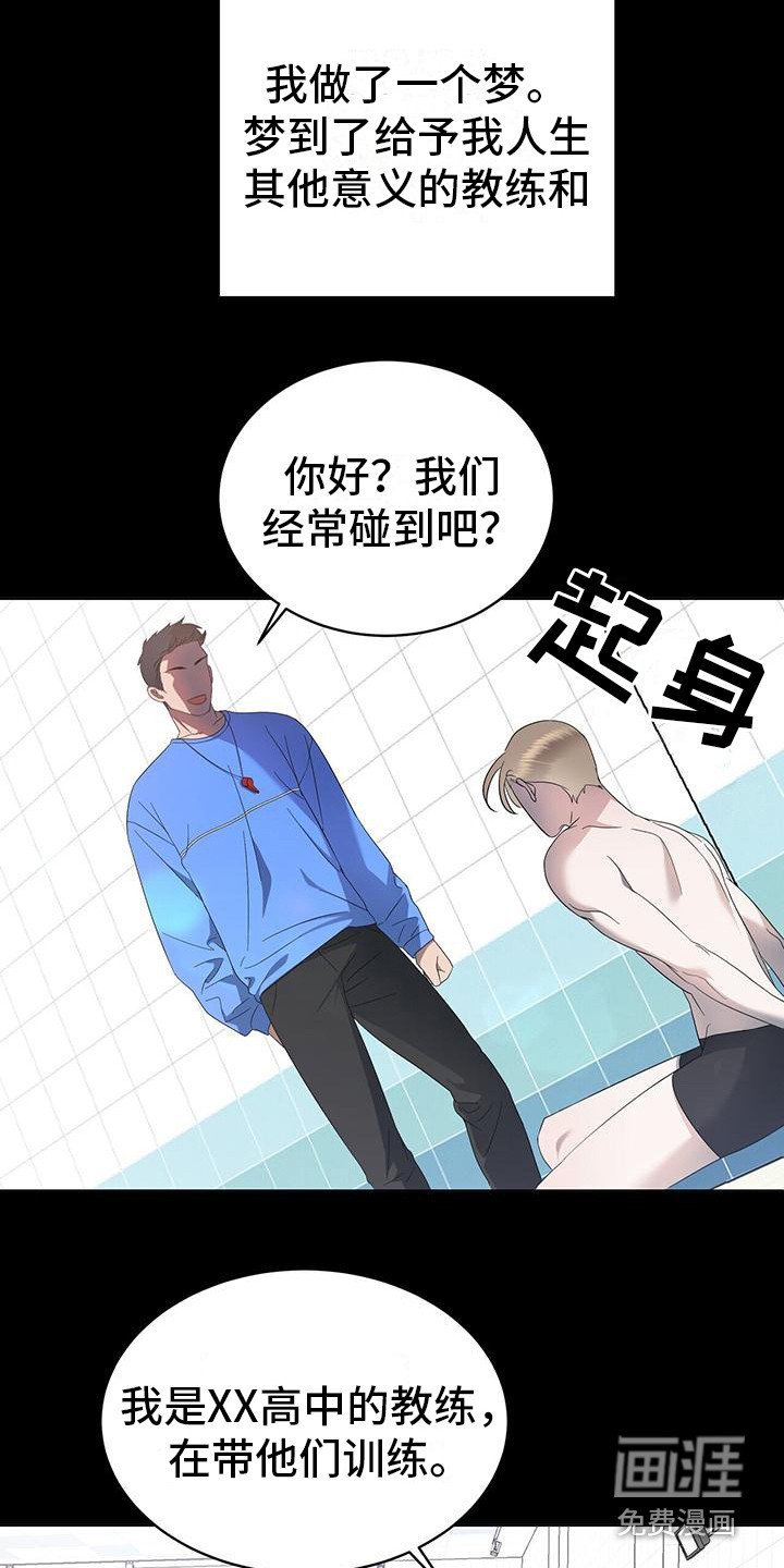 第11章：初遇