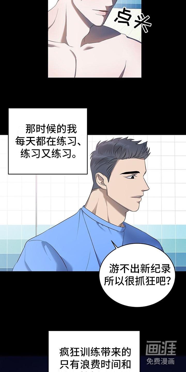 第11章：初遇