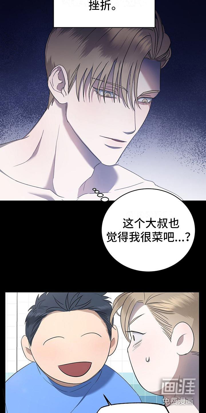 第11章：初遇