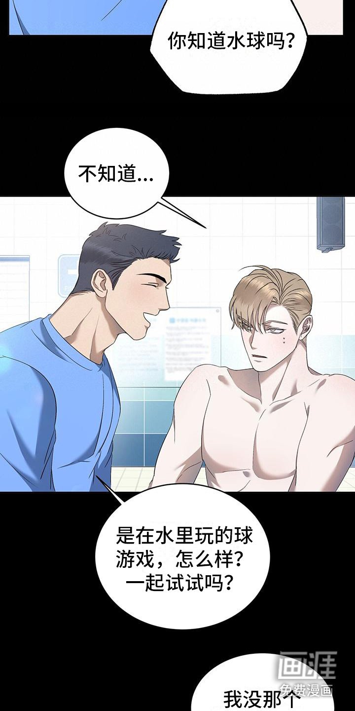 第11章：初遇