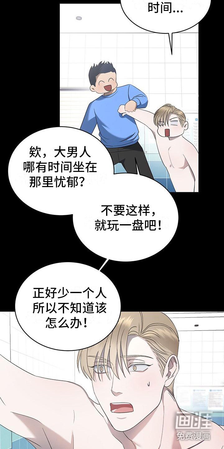 第11章：初遇