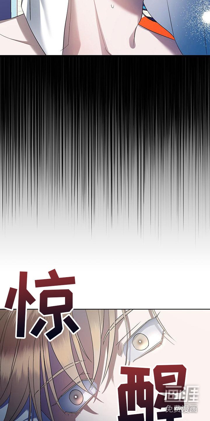 第12章：糟心的梦