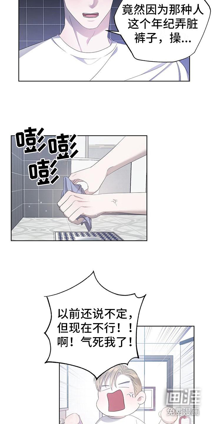 第12章：糟心的梦