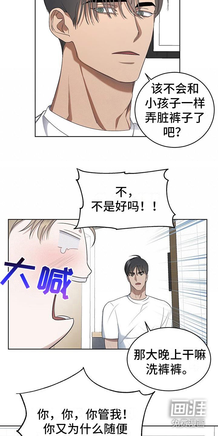 第12章：糟心的梦