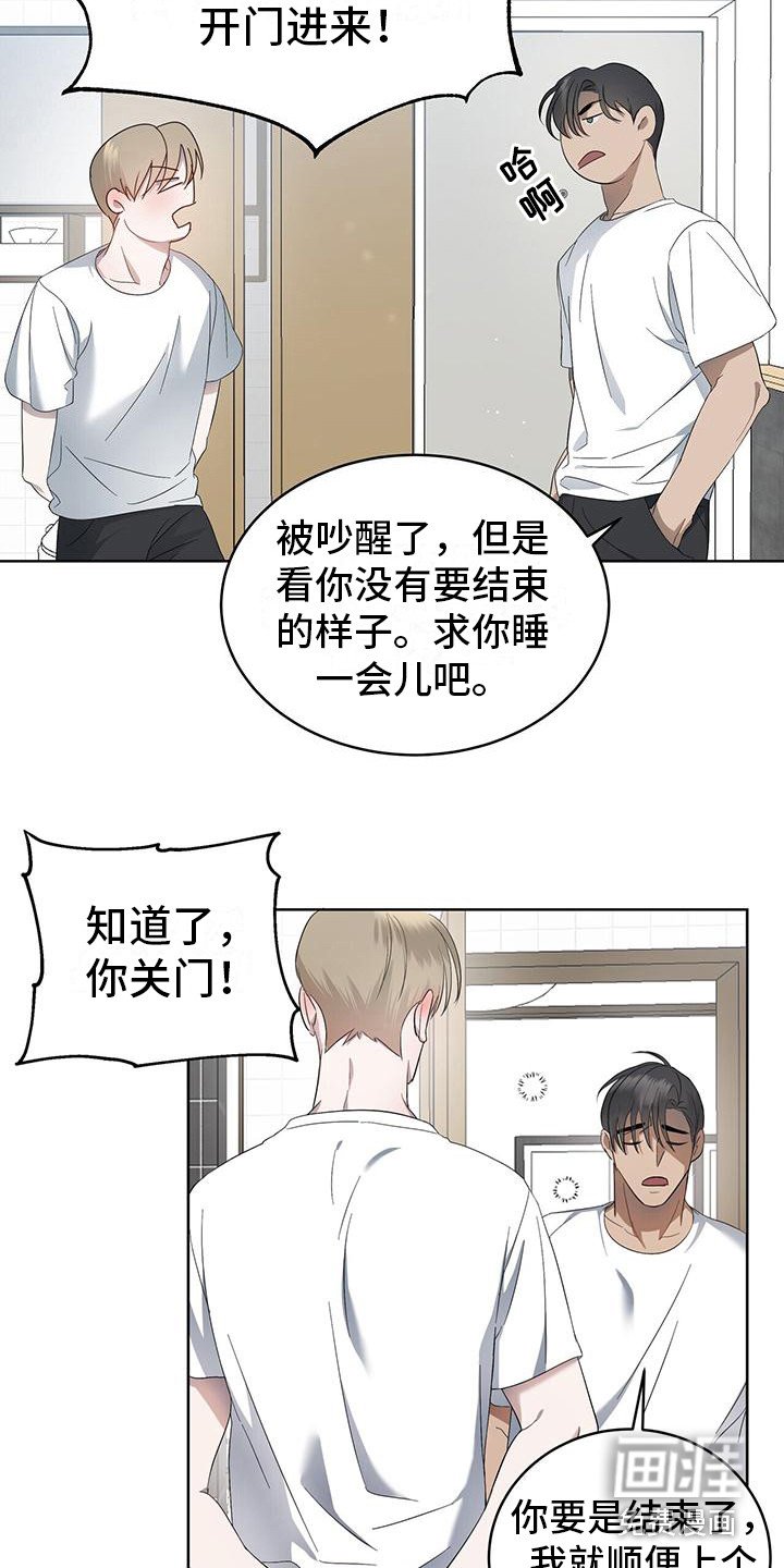 第12章：糟心的梦