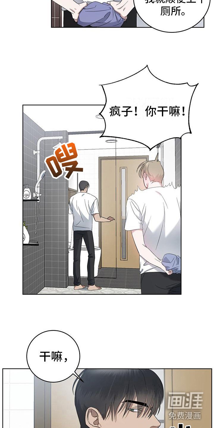 第12章：糟心的梦