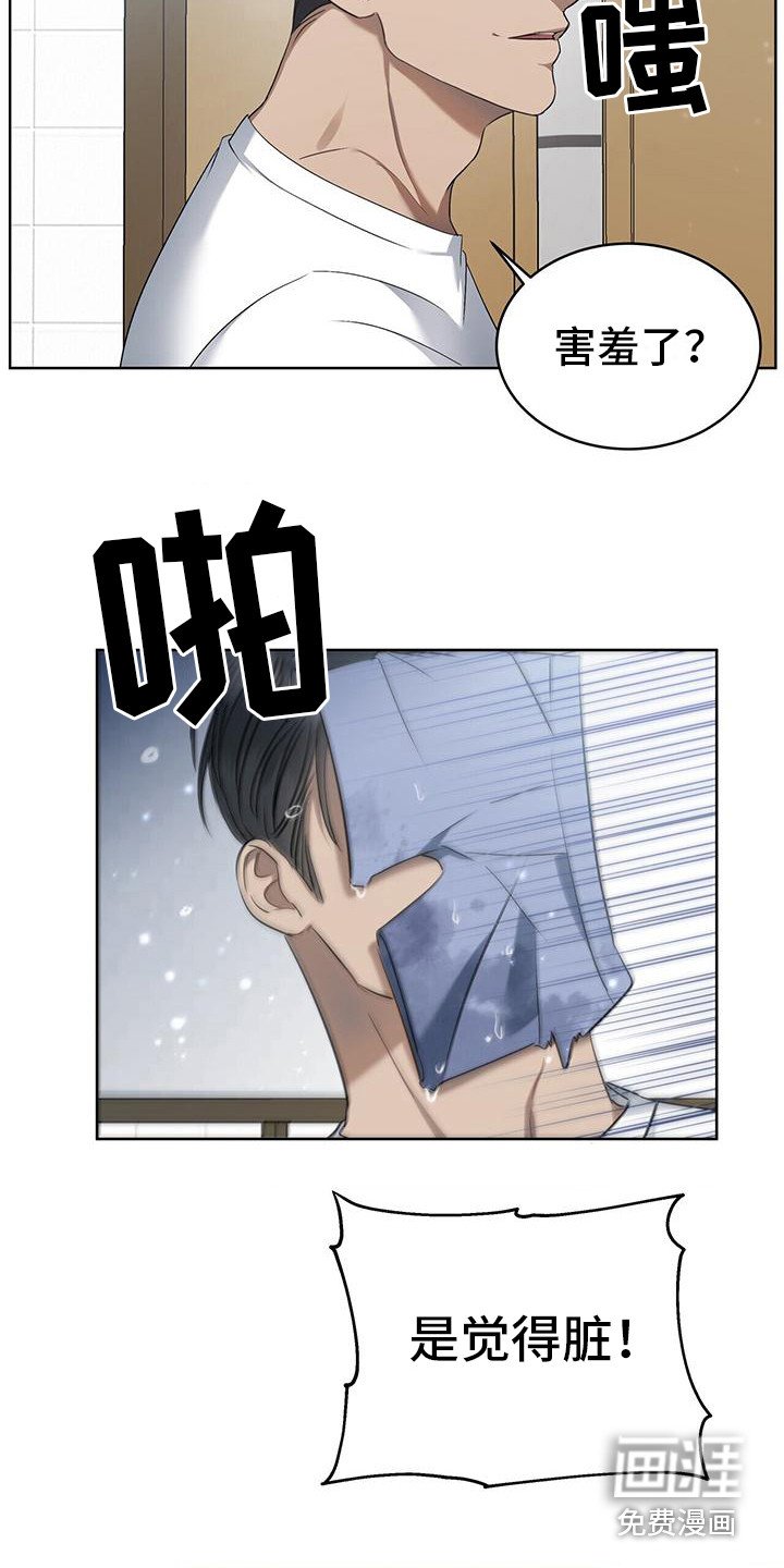 第12章：糟心的梦