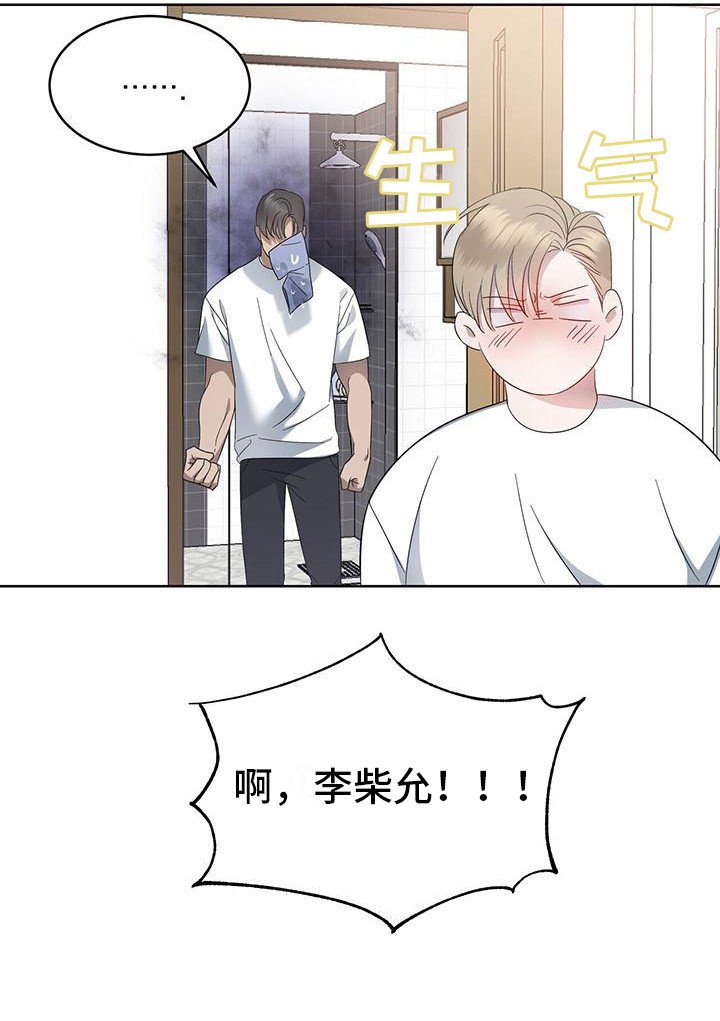第12章：糟心的梦