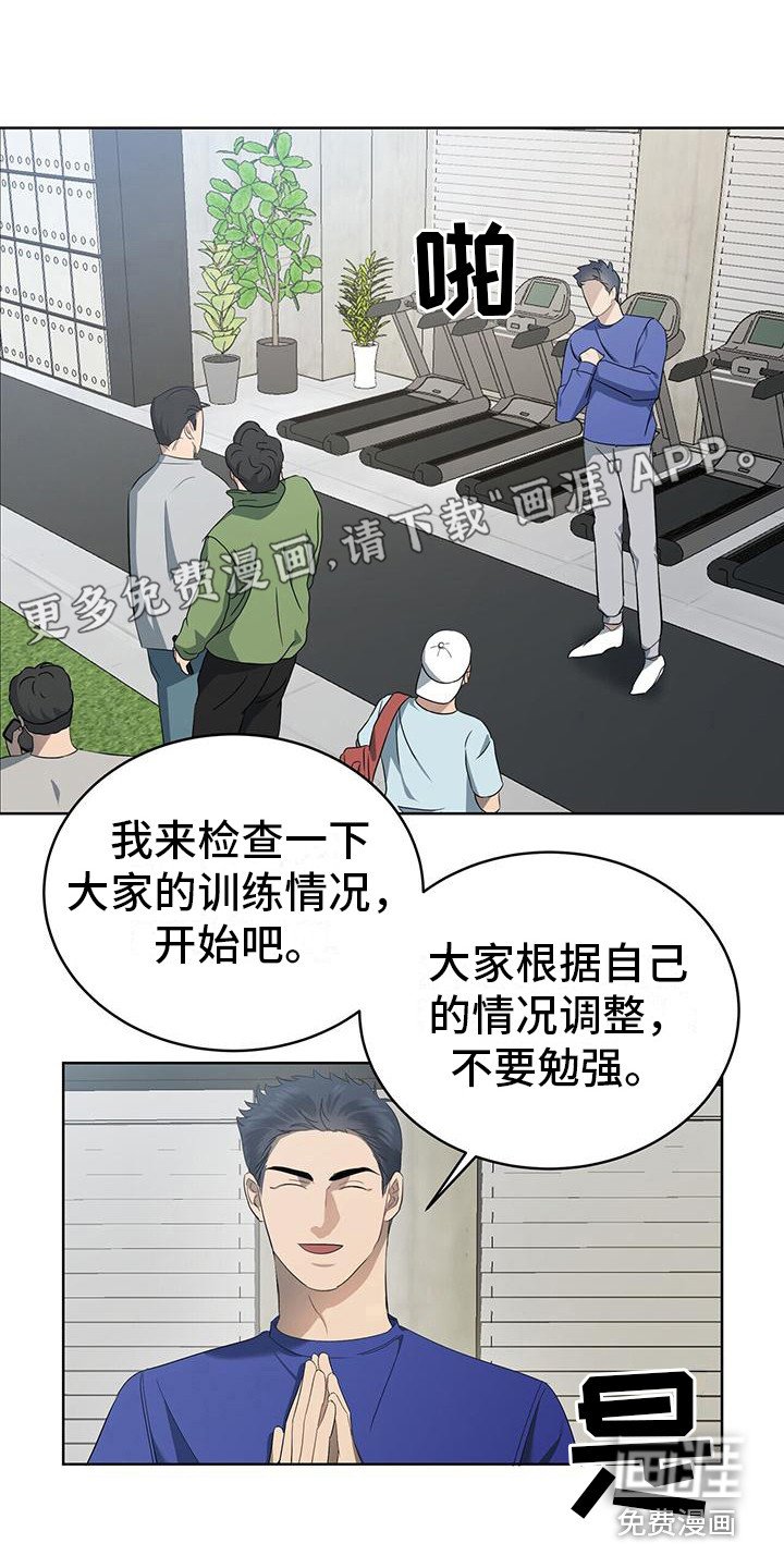 第13章：倒胃口