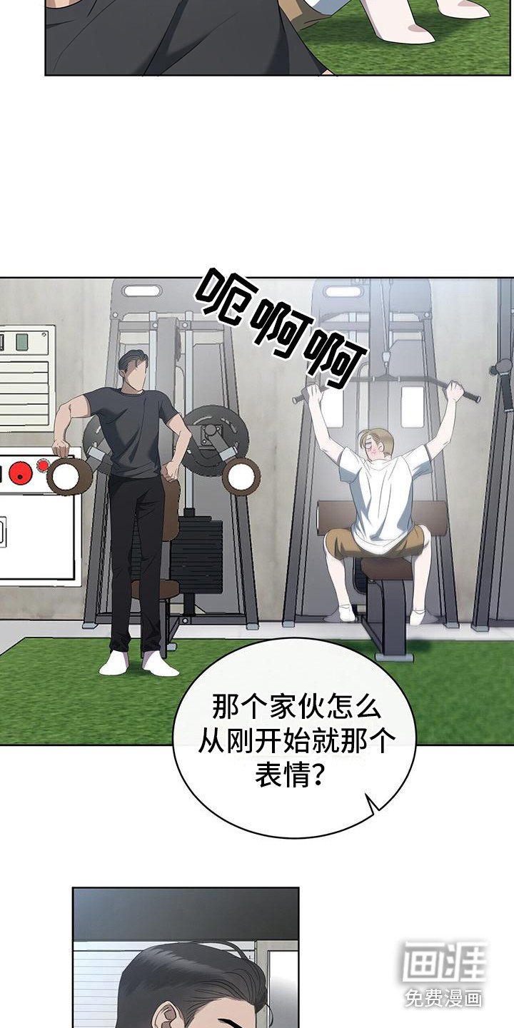 第13章：倒胃口