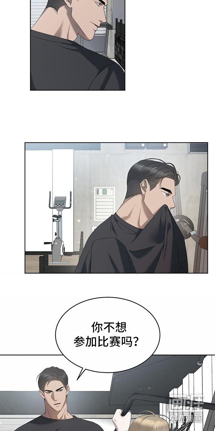 第13章：倒胃口