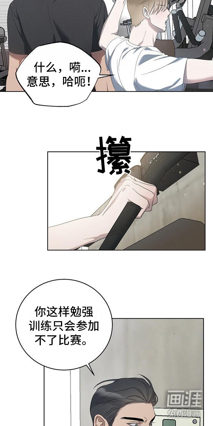 第13章：倒胃口